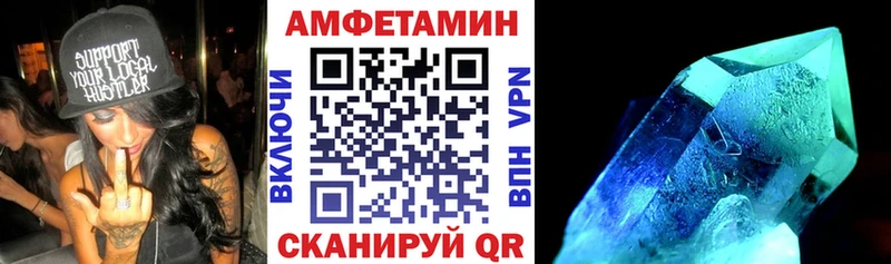 Amphetamine Розовый  наркотики  Черепаново 