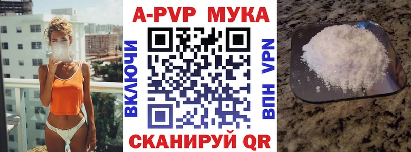 наркота Черепаново Alpha PVP крисы CK