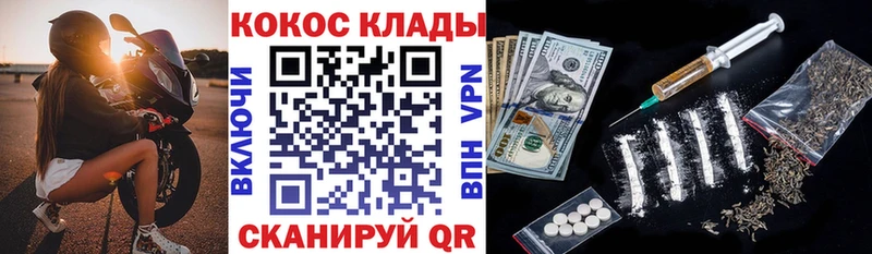 КОКАИН Боливия Черепаново