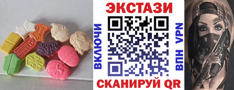 Ecstasy бентли Черепаново