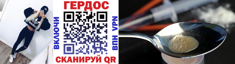 ГЕРОИН Афган  кракен как войти  Черепаново 