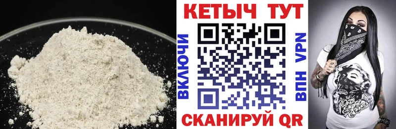 Кетамин ketamine  как найти закладки  Черепаново 