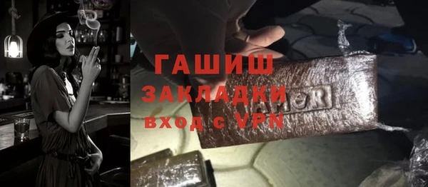 синтетический гашиш Абаза