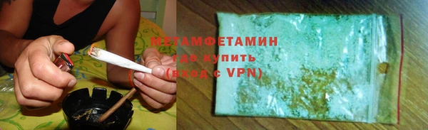 синтетический гашиш Абаза