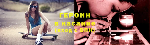 кокаин перу Абинск