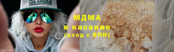 кокаин перу Абинск