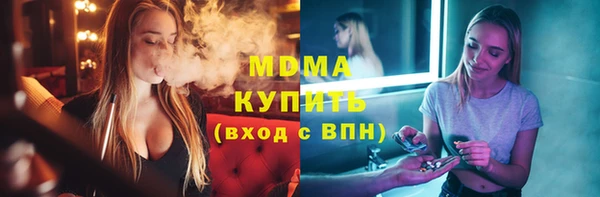 кокаин перу Абинск