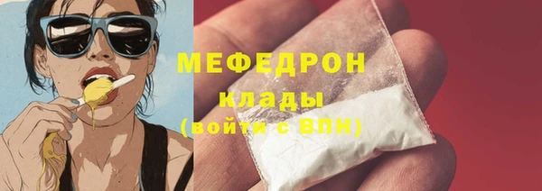 синтетический гашиш Абаза