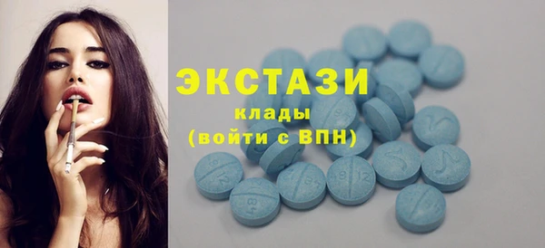трава Алексеевка