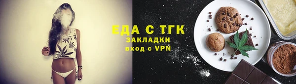mix Абдулино