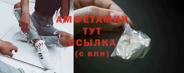 синтетический гашиш Абаза