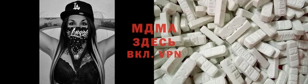 трава Алексеевка