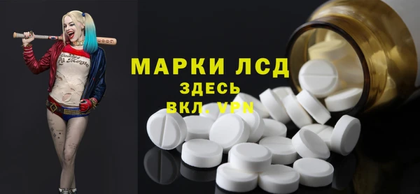 кокаин перу Абинск