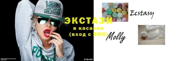 синтетический гашиш Абаза