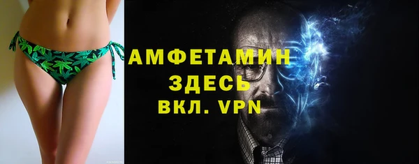 синтетический гашиш Абаза