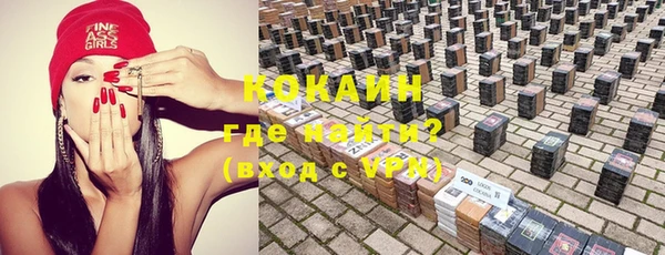 кокаин перу Абинск