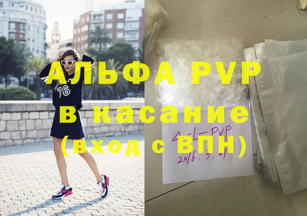 синтетический гашиш Абаза