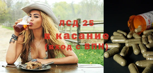 синтетический гашиш Абаза