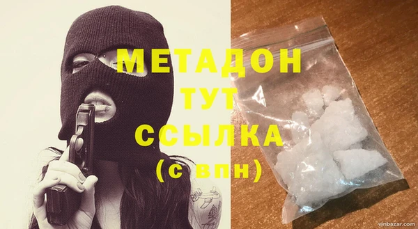 mix Абдулино