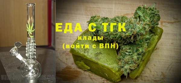 синтетический гашиш Абаза