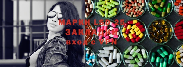 синтетический гашиш Абаза