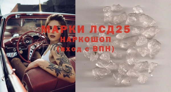 синтетический гашиш Абаза