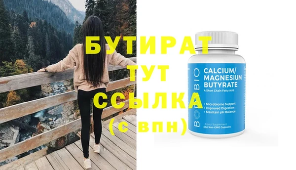 mix Абдулино