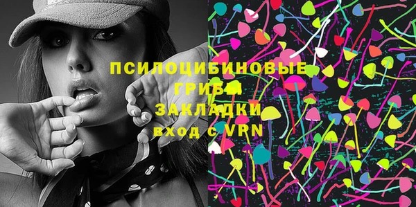 кокаин перу Абинск