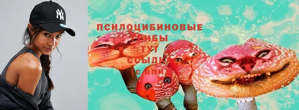 синтетический гашиш Абаза