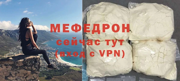 mix Абдулино