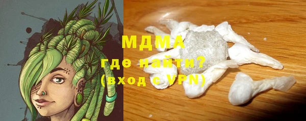 синтетический гашиш Абаза