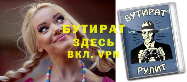 синтетический гашиш Абаза