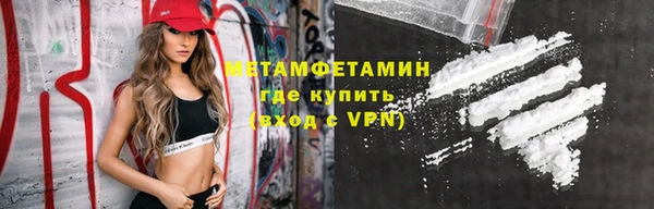 синтетический гашиш Абаза