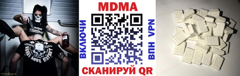 МДМА Molly наркошоп Черепаново