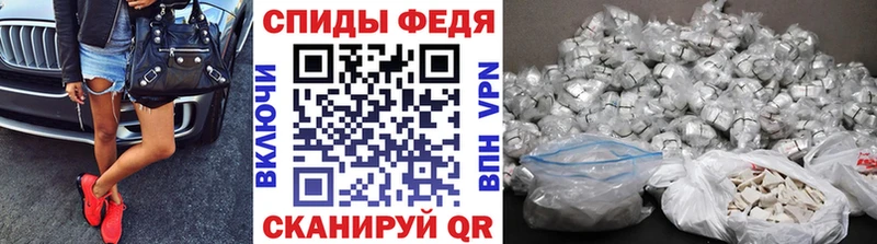 Метамфетамин пудра  darknet наркотические препараты  Черепаново 