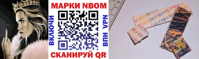 KRAKEN ссылки  Черепаново  Марки NBOMe 1500мкг  цены  