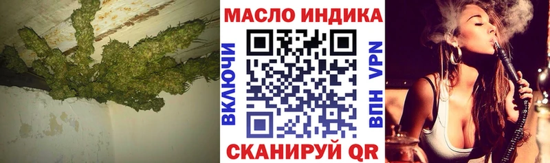 блэк спрут зеркало  наркошоп  Черепаново  Дистиллят ТГК жижа 