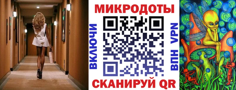 Галлюциногенные грибы Psilocybine cubensis  KRAKEN ССЫЛКА  Черепаново  наркота 