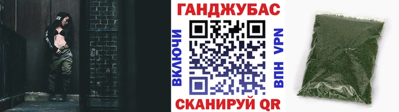 МАРИХУАНА план  купить наркотики цена  Черепаново 