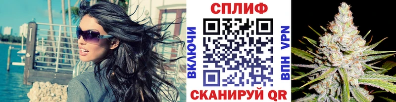 МАРИХУАНА THC 21% Черепаново